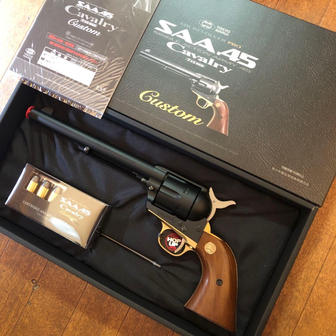 連休特価❗️新品　東マルイSAA .45 Cavalry カスタムエアコッキング