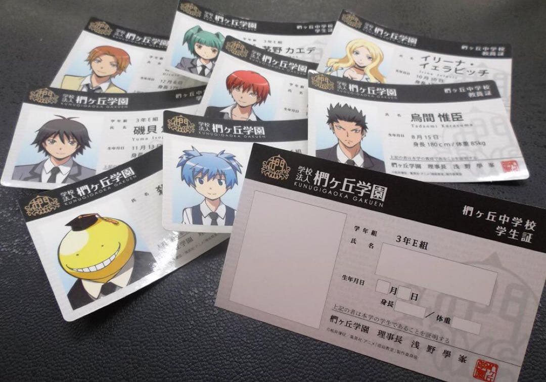 暗殺教室 赤羽業 学生証 風 ステッカー カード ジャンプ