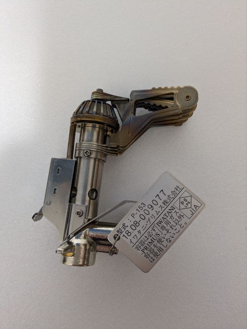 【美品】イワタニ プリムス ウルトラバーナー P-153 ガス缶付