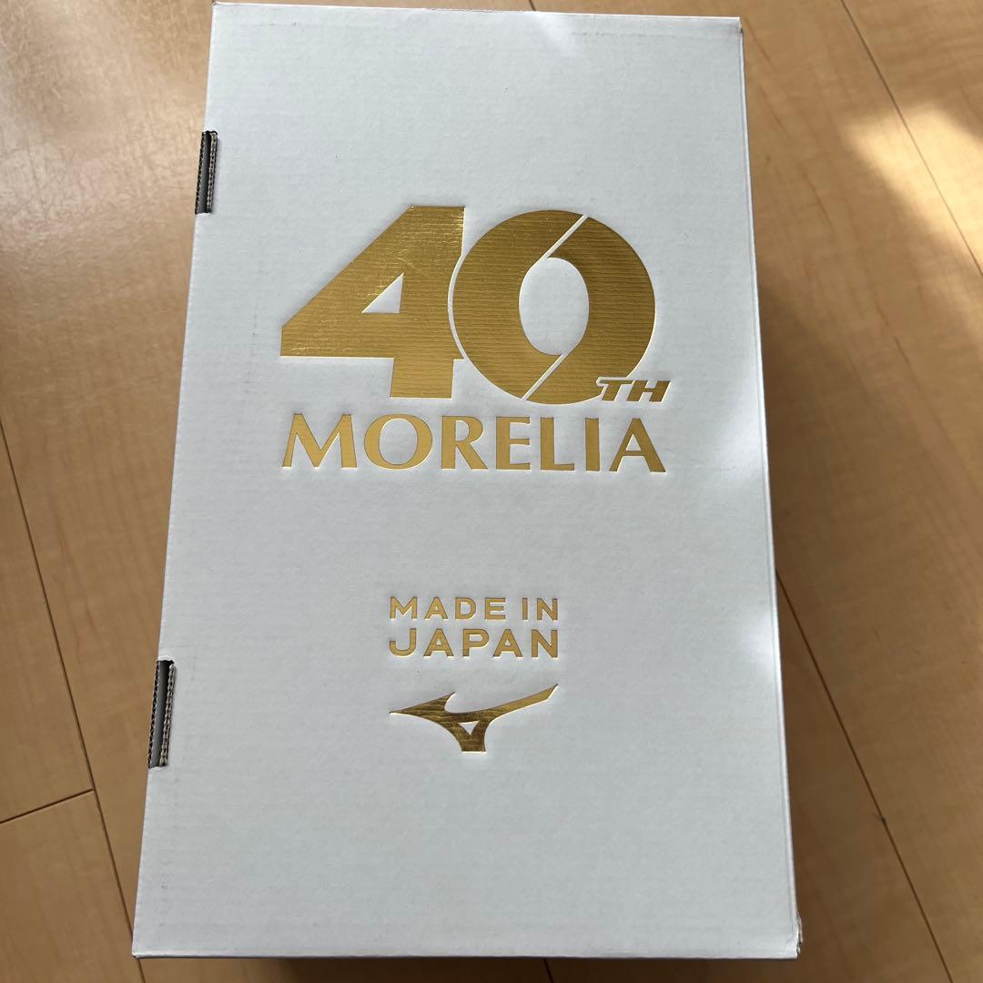 タイムセールMizuno MORELIA UL JAPAN 26.0cm