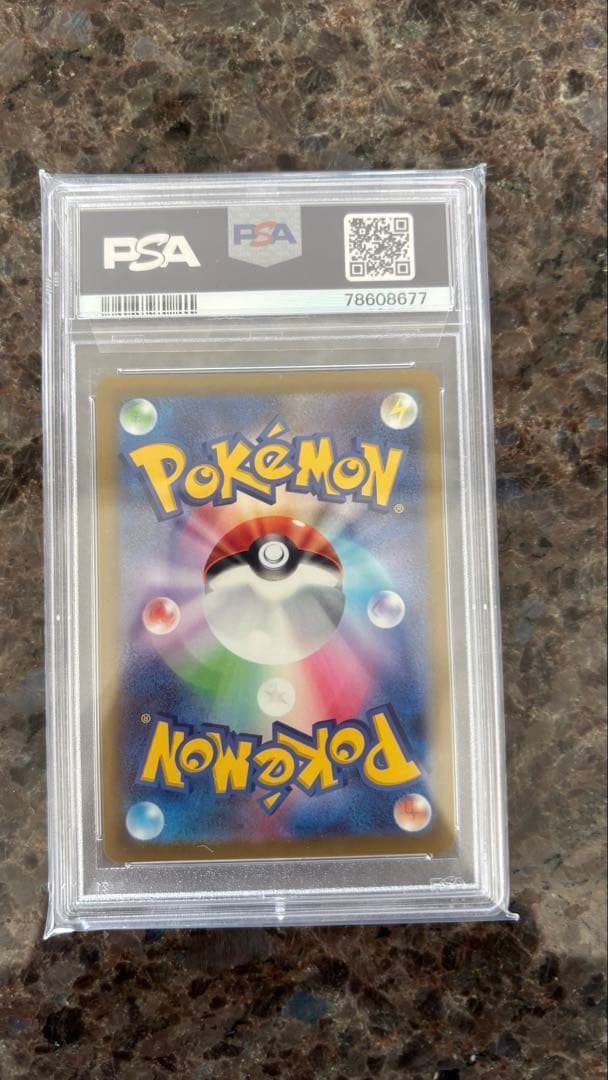 2022 ポケモンGO ミュウツーVSTAR PSA 10 hr