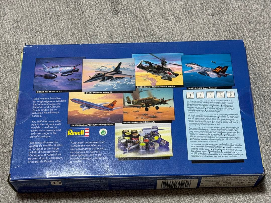 1/144　NH90　ヘリコプター　レベル Revell