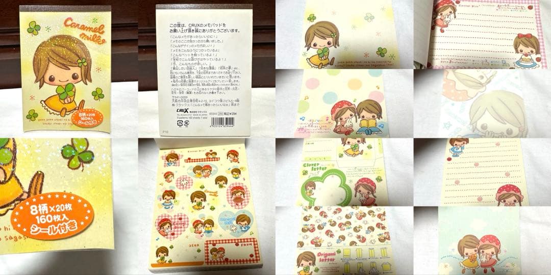 レア　平成レトロ　クラックス　クーリア　カミオジャパン　メモ帳　まとめ売り