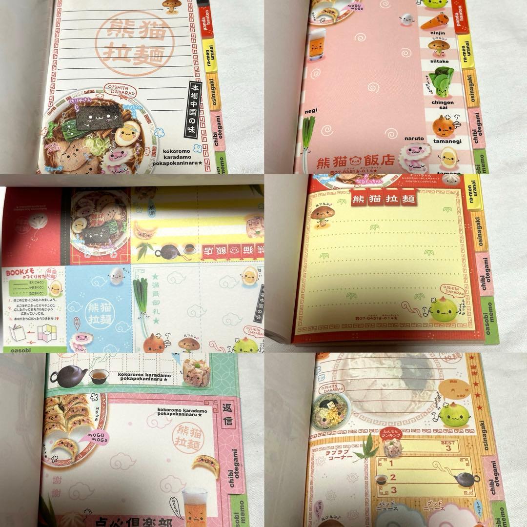 レア　平成レトロ　クラックス　クーリア　カミオジャパン　メモ帳　まとめ売り
