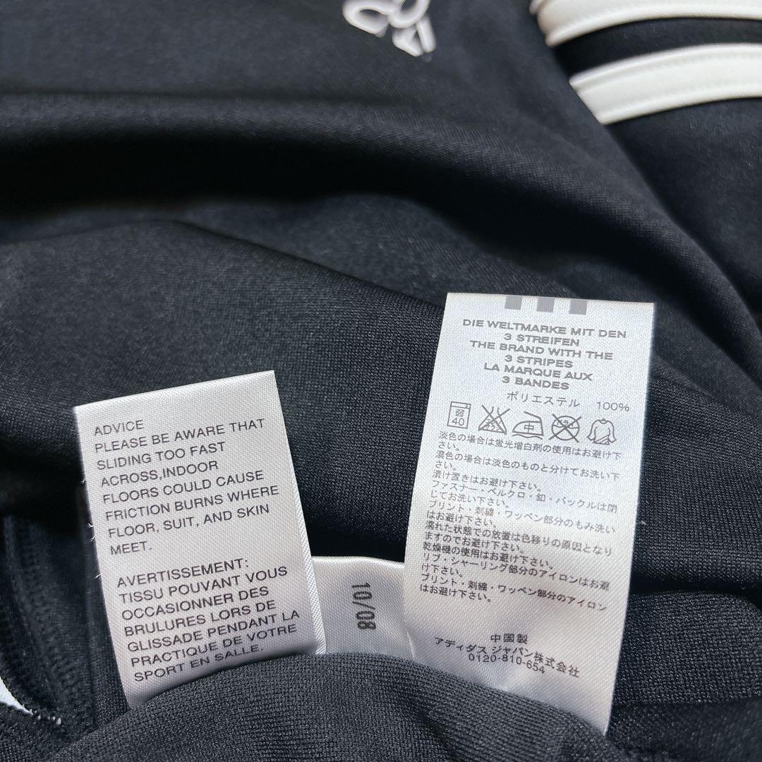 『美品』 adidas アディダス　ジャージ　上下セットアップ　CLIMA365
