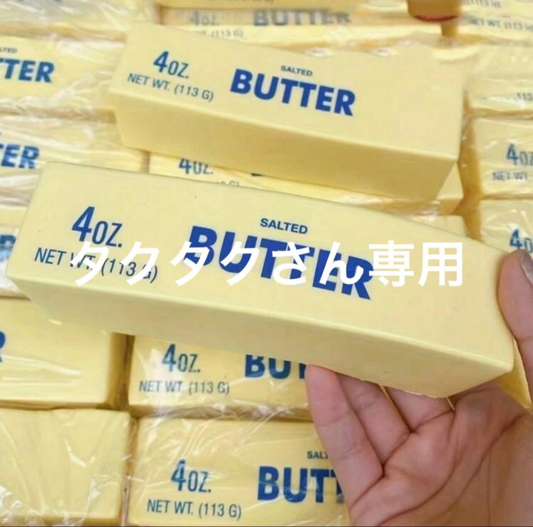 タクタクさん専用　19個