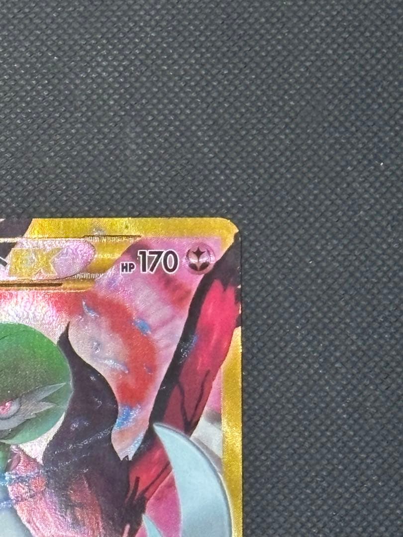 【珍,希少】 サーナイトEX UR XY11 冷酷の反逆者 059/054