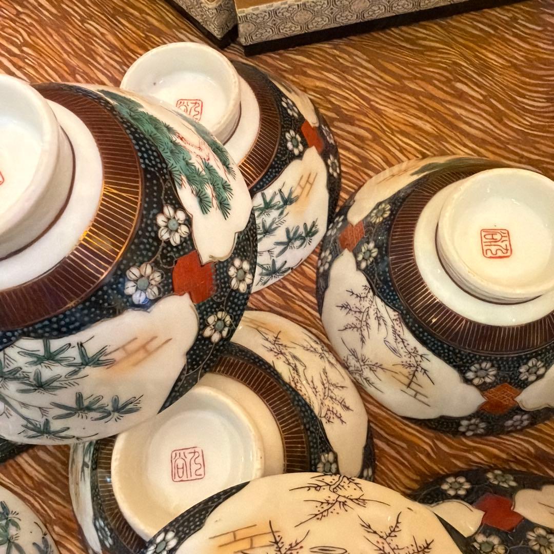 九谷焼 飯碗 13客 揃い 青粒金彩 梅文 和食器 昭和レトロ