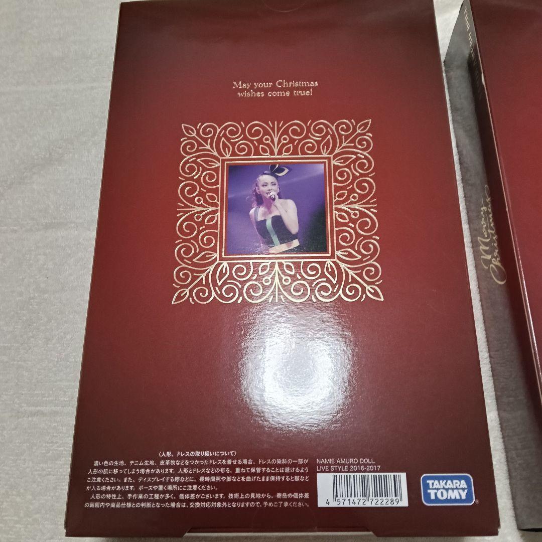 安室奈美恵★ナミエ アムロ ドール クリスマスセット２個セット