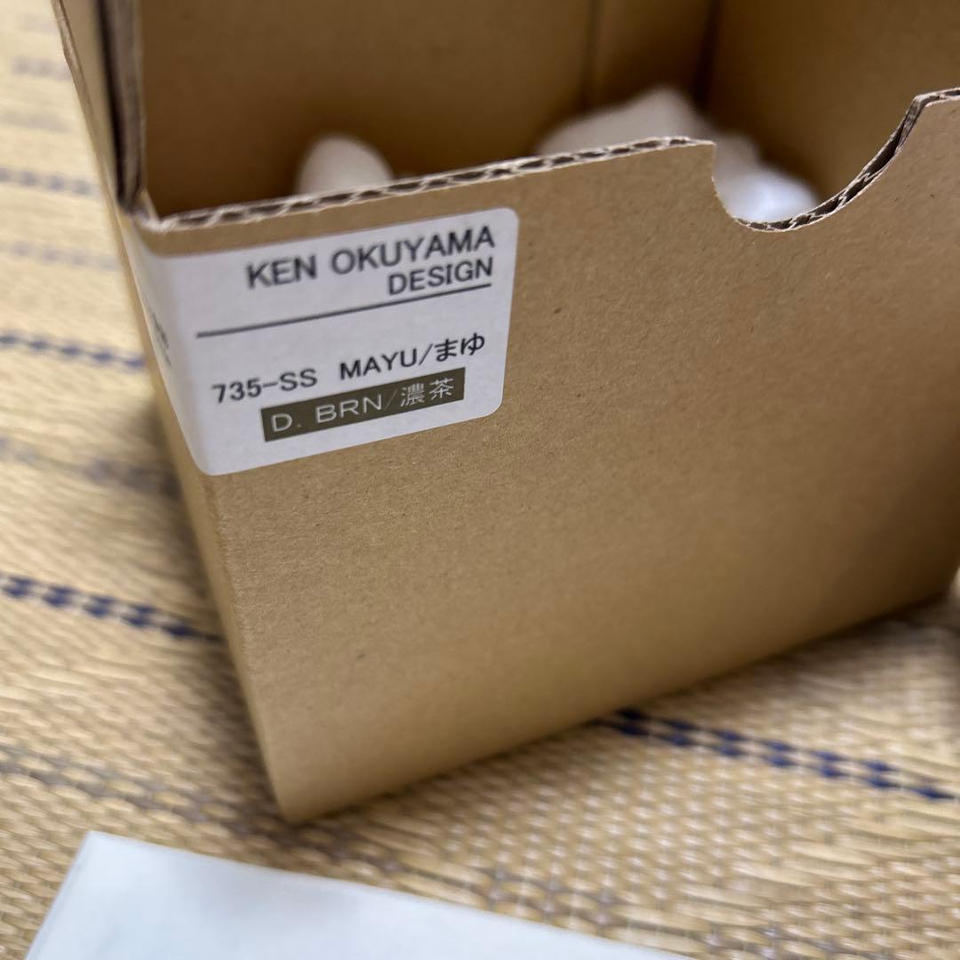 KEN OKUYAMA DESIGN 皿 735-SS MAYU ダークブラウン