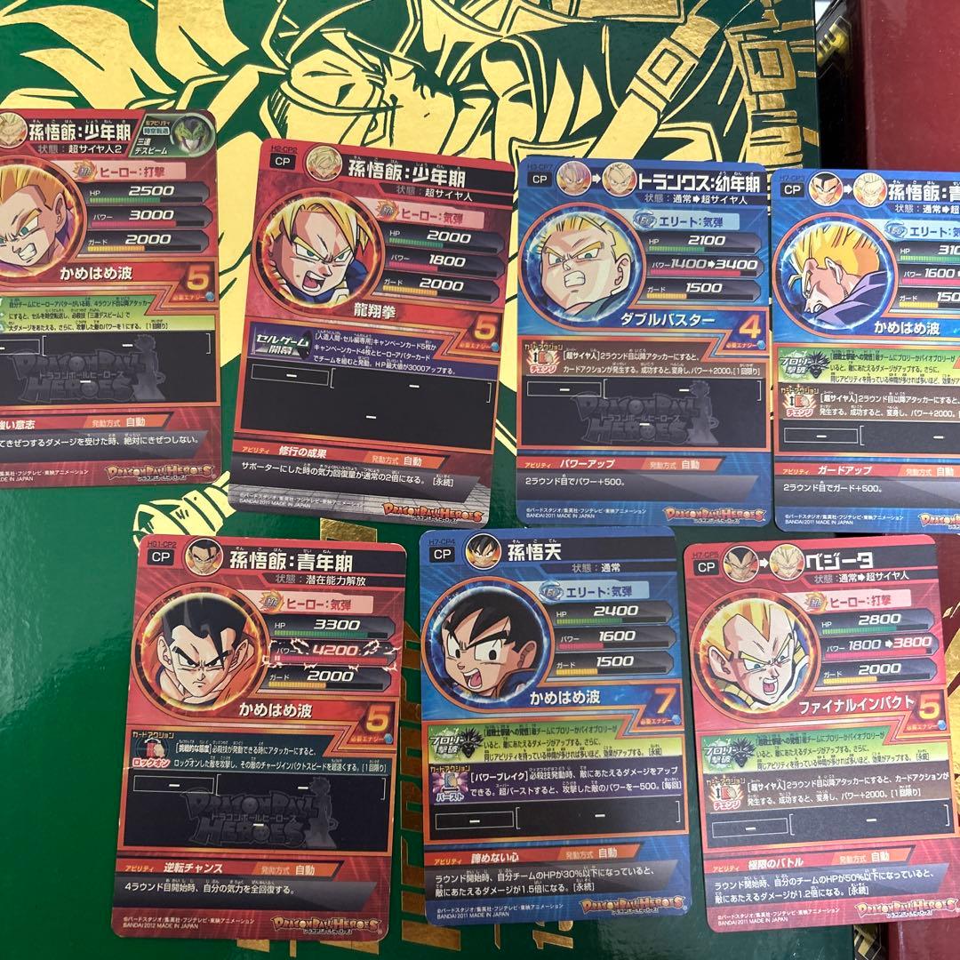 スーパードラゴンボールヒーローズカードセット旧弾CP45枚傷あり