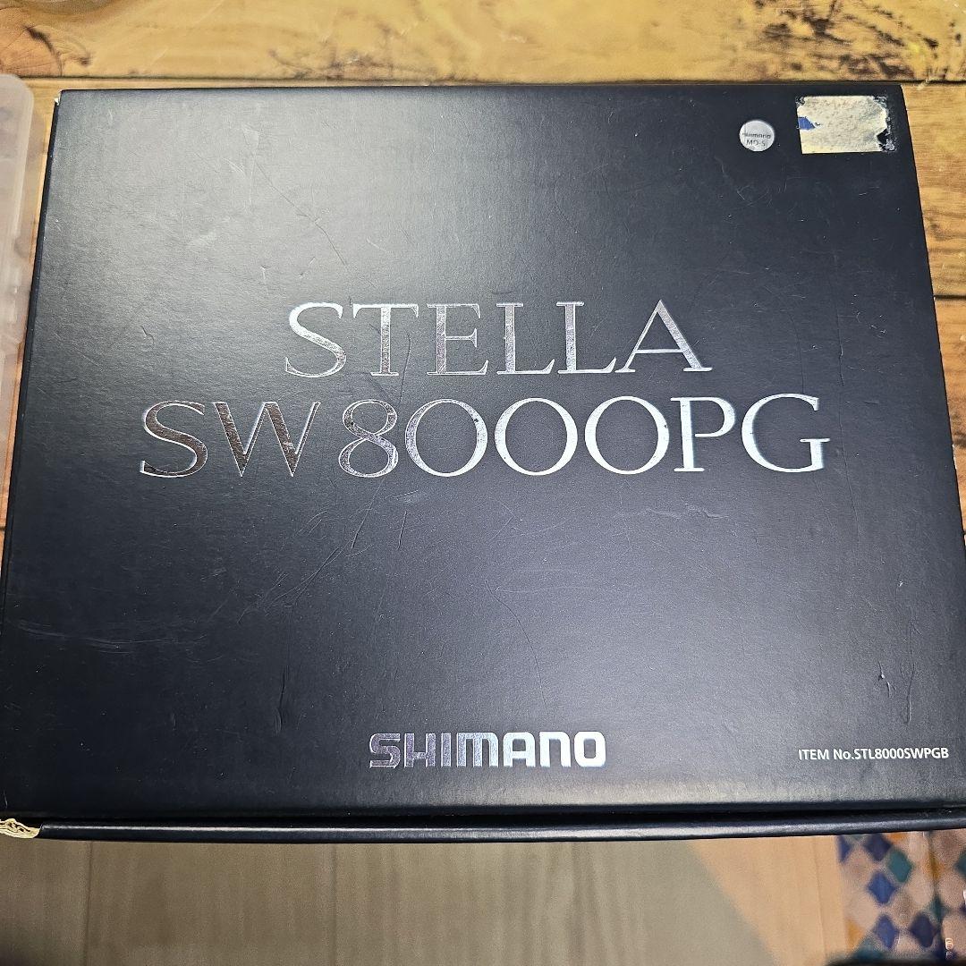 13ステラsw8000PG　スタジオオーシャンマークゴメクサス　カスタム