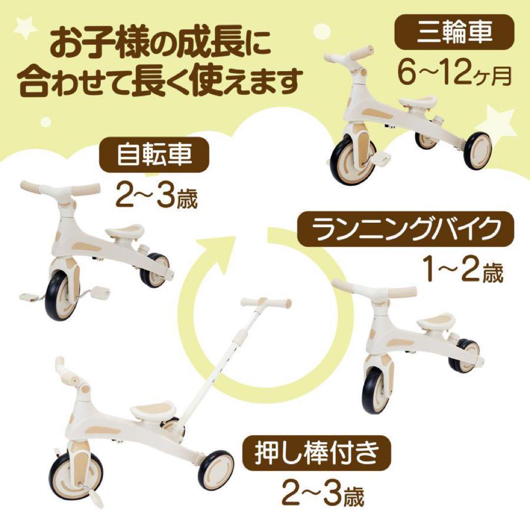 子供用三輪車 7in1 1歳〜5歳対応 レッド 多能 安全設計