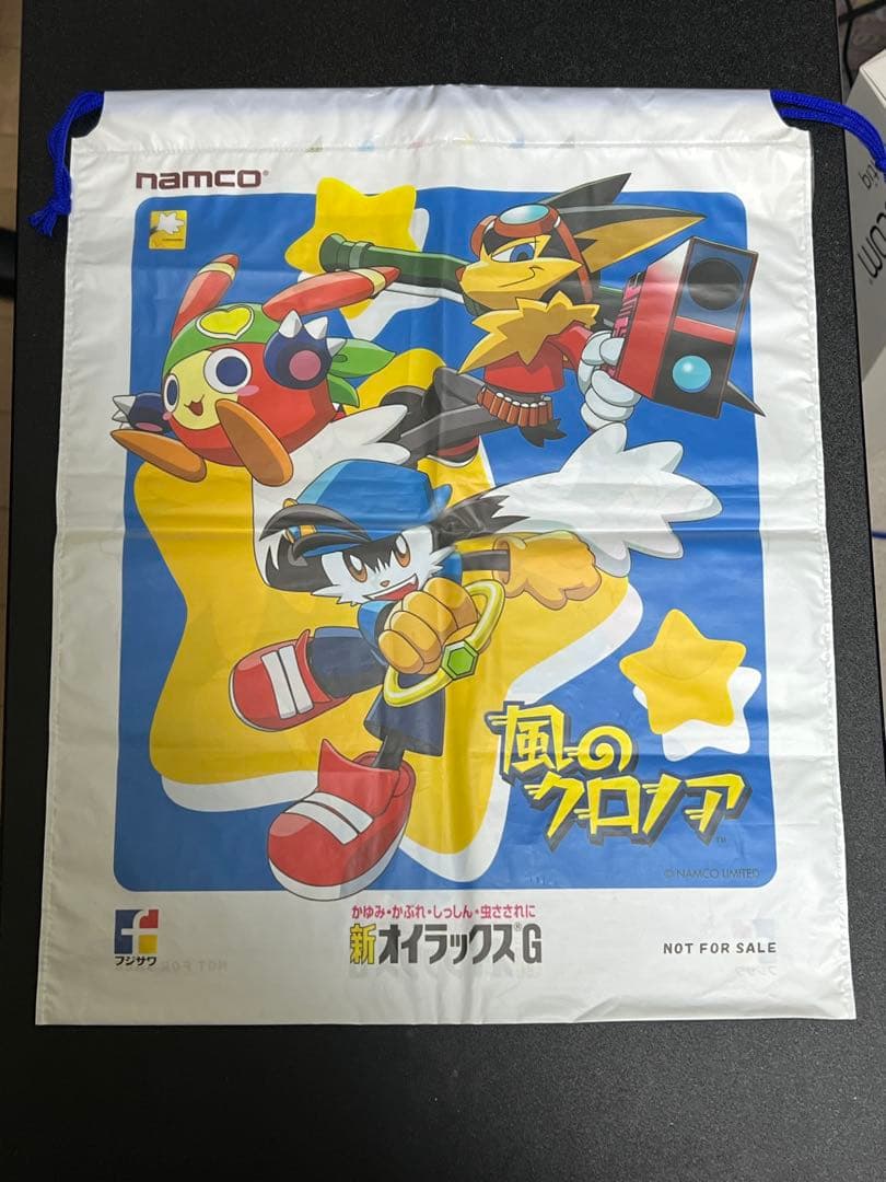 風のクロノア　オイラックス袋　非売品