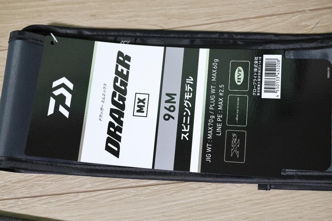 ダイワ ショアジグロッド ドラッガー MX 96M 新品未使用