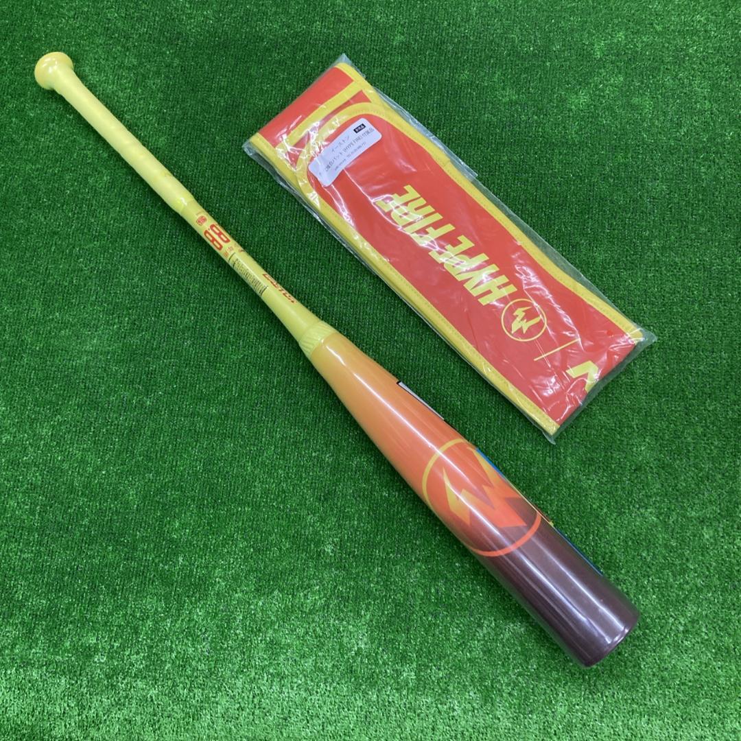 新品 イーストン 少年軟式用バット HYPEFIRE 80cm600g ブラウン