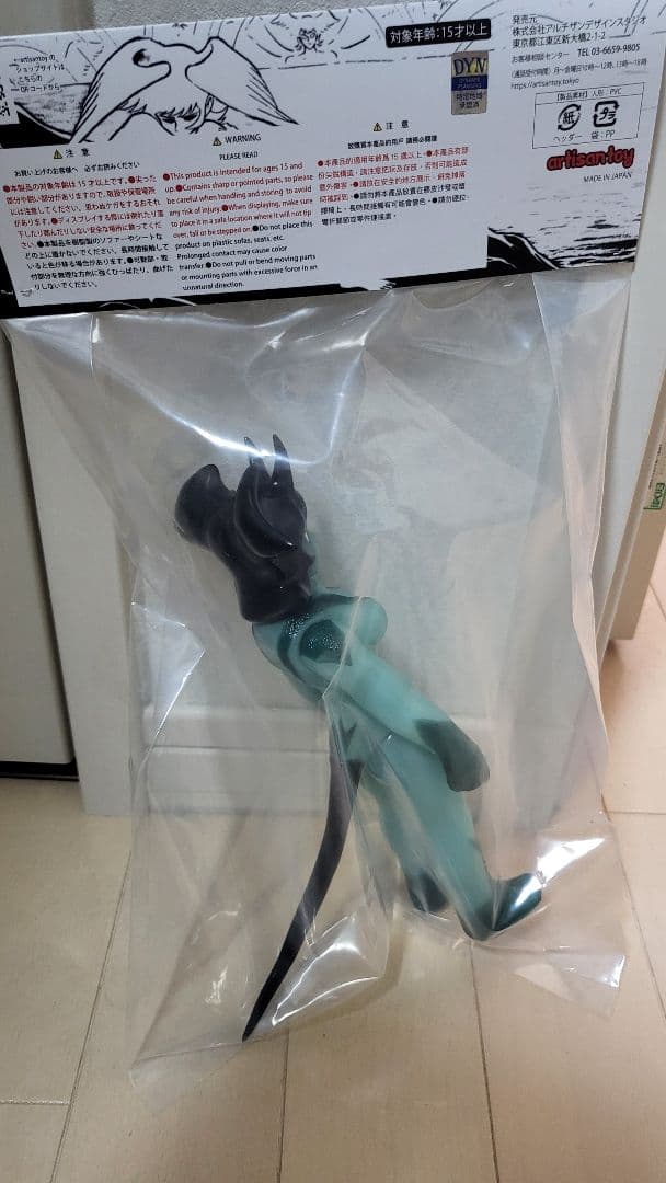 artisantoy アルチザントイ ソフビ デビルマンレディ 蓄光ver.