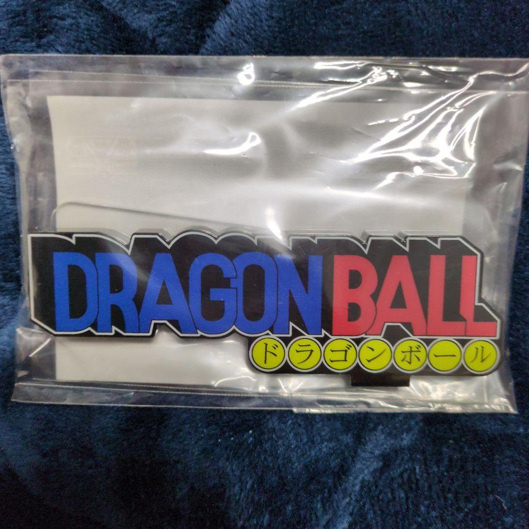 新品　正規品　ドラゴンボール　アクリルロゴ　ディスプレイ　コンプリートセット