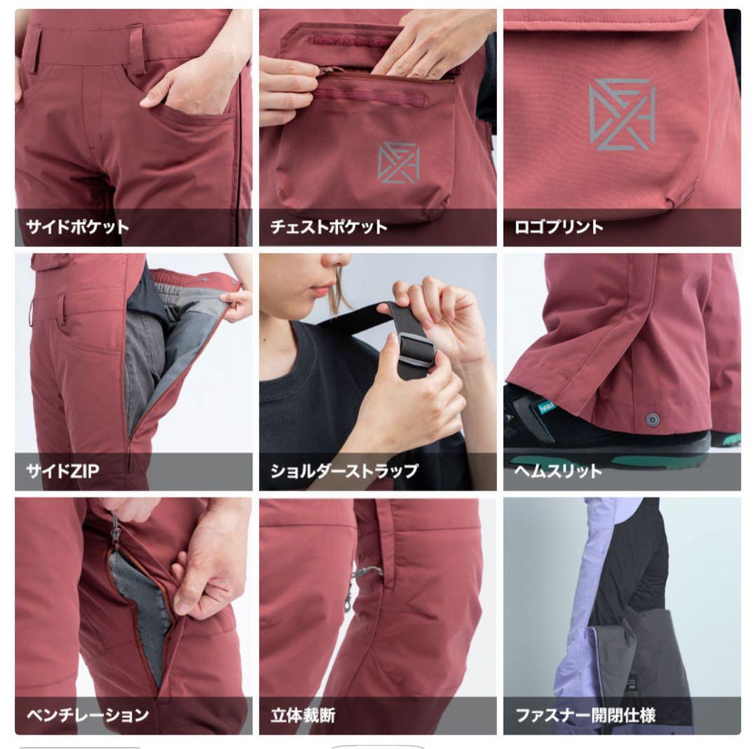 【着用1回のみ】43d スノボウエア　レディース　上下セット