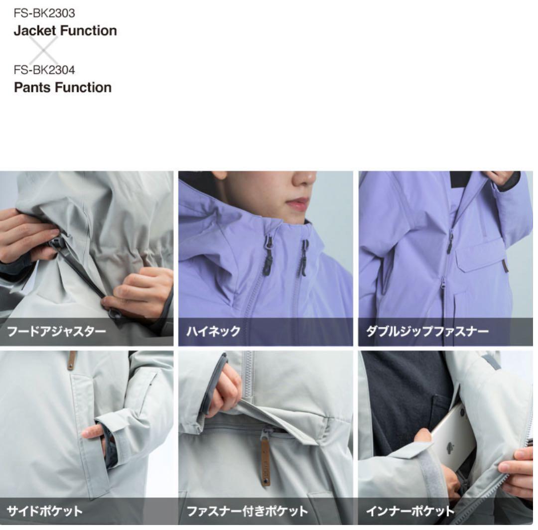 【着用1回のみ】43d スノボウエア　レディース　上下セット