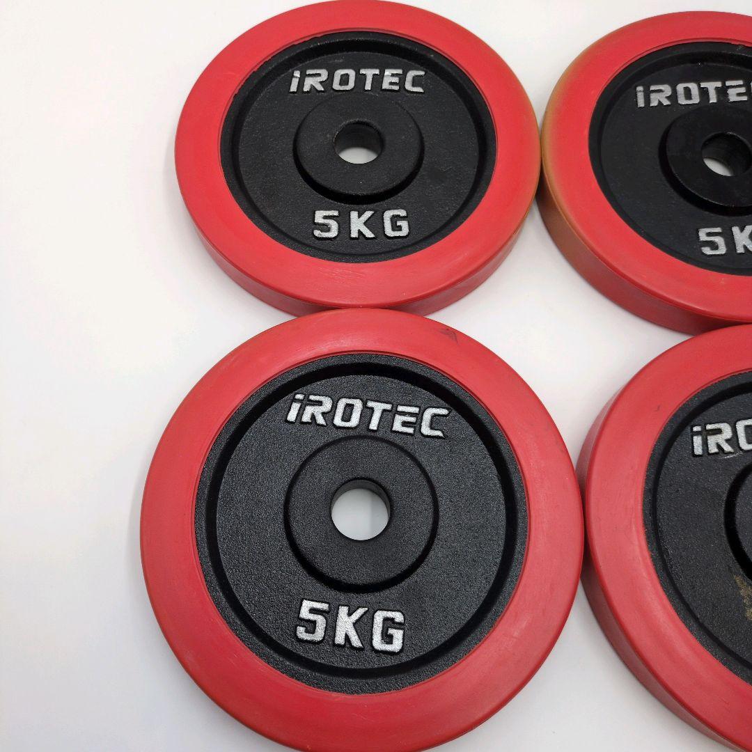 アイロテック プレート 5kg ダンベル IROTEC 筋トレ ラバープレート