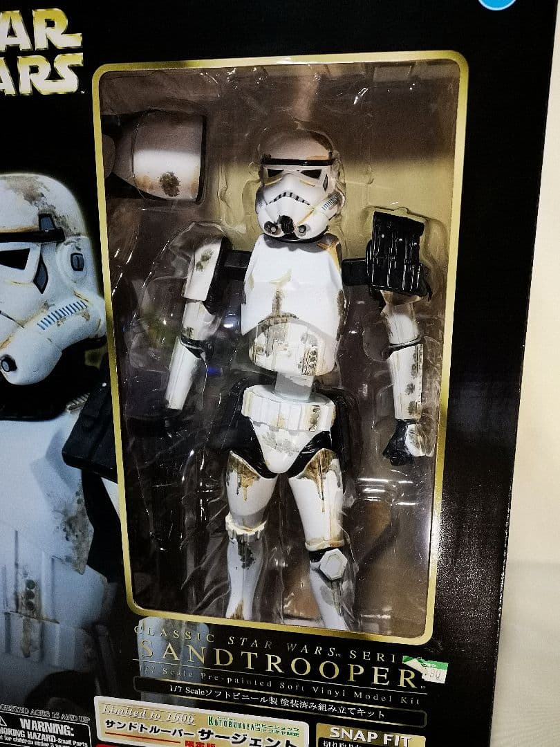 STAR WARS SANDTROOPER フィギュア