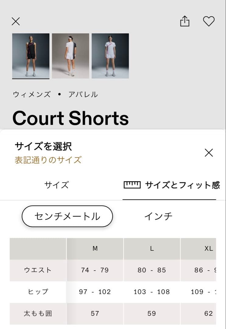 【新品】ON オン　テニス　Court Shorts レディース　Lサイズ