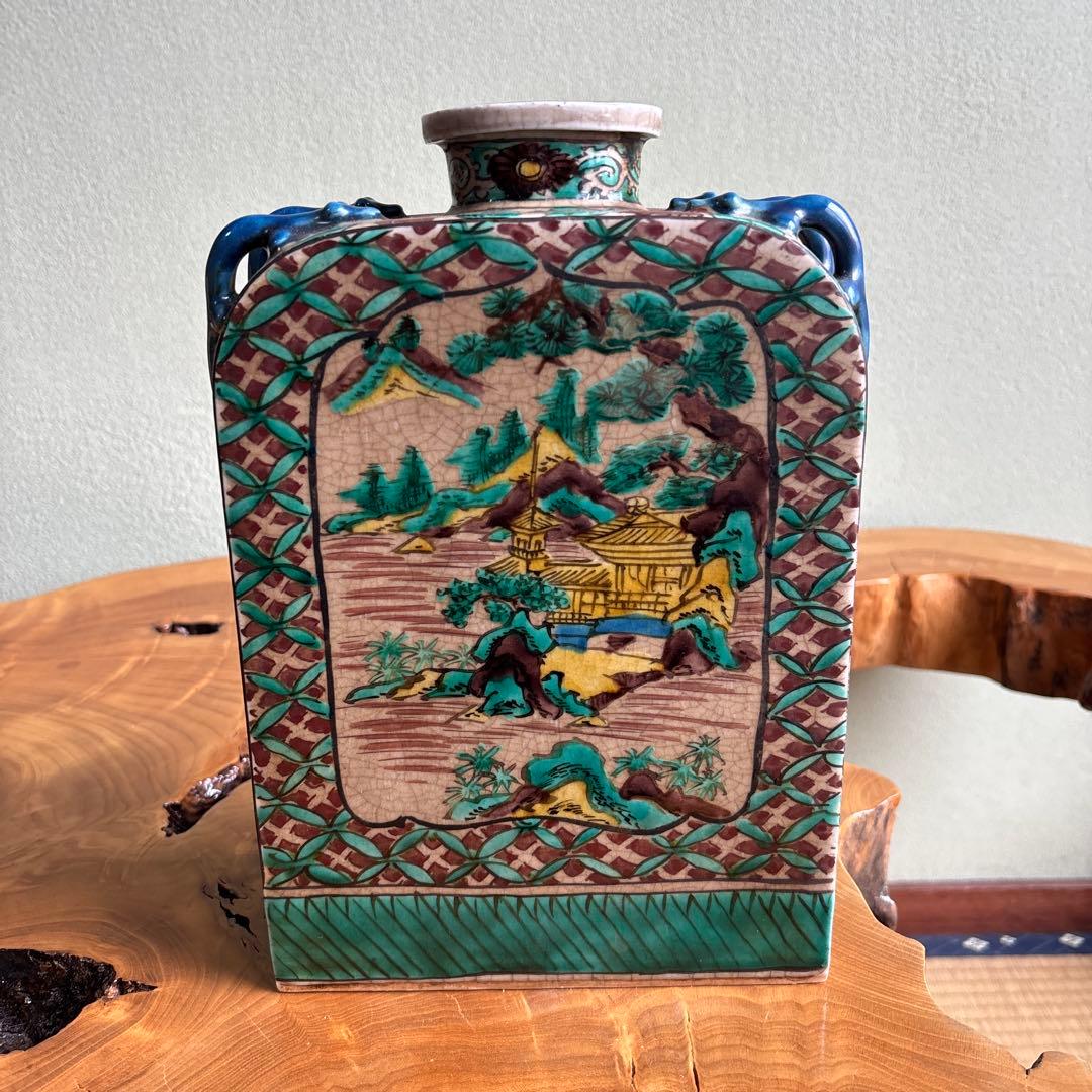 古九谷風 飾壷 清章作 九谷焼 共箱 花瓶
