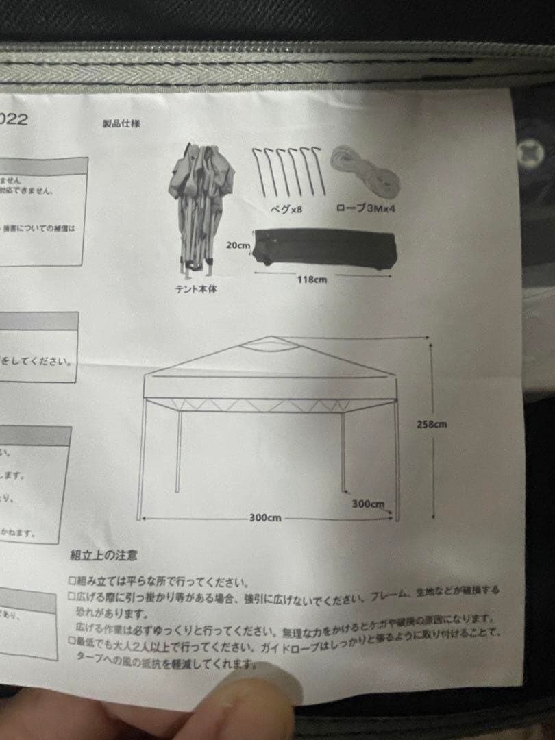 新品【３×３m】訳あり‼️ワンタッチタープテント簡単組み立て専用バッグ付ad022