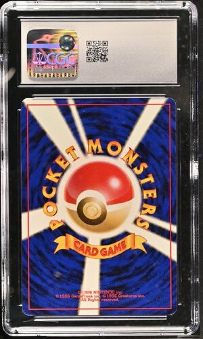 CGC8.5 PSA8以上 ミュウ 旧裏 サザンアイランド ポケモンカード