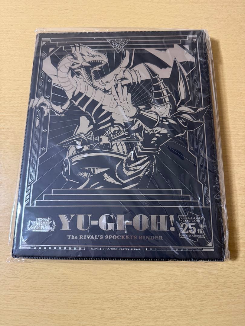 遊戯王 9 POCKETS BINDER 25周年