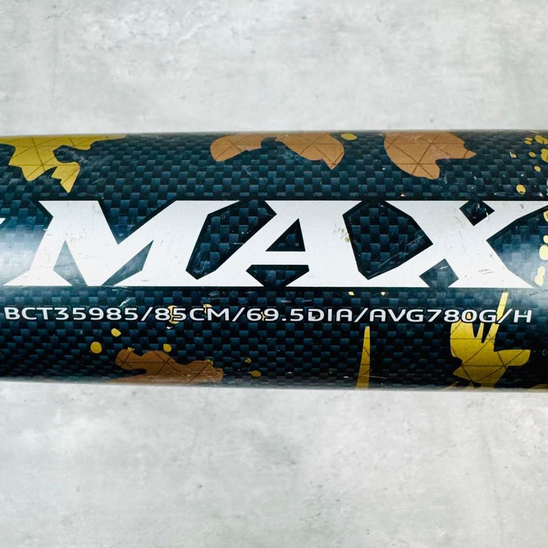 ZETT BLACKCANNON MAX ブラックキャノンマックス 85㎝