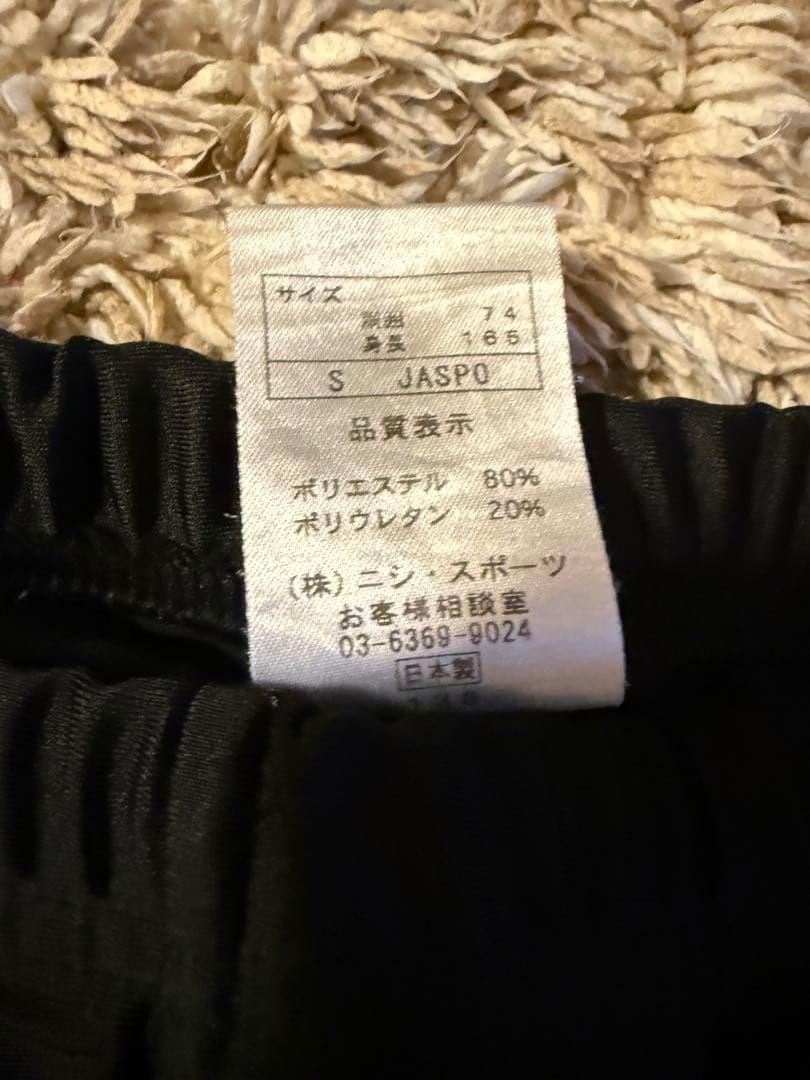 陸上用品セット　スパッツ・手袋　バラ売り可