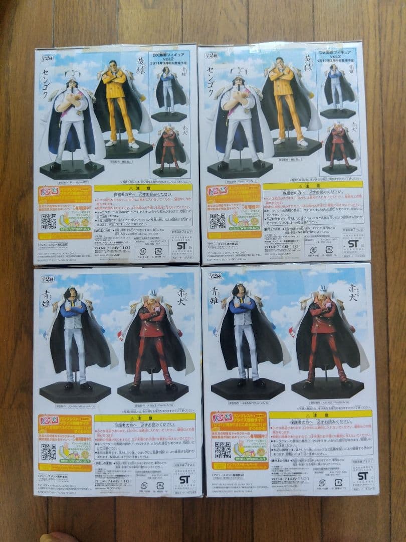 か*な様 ⭕️未開封品⭕️ワンピース DX海軍フィギュア 4体セット 2011年
