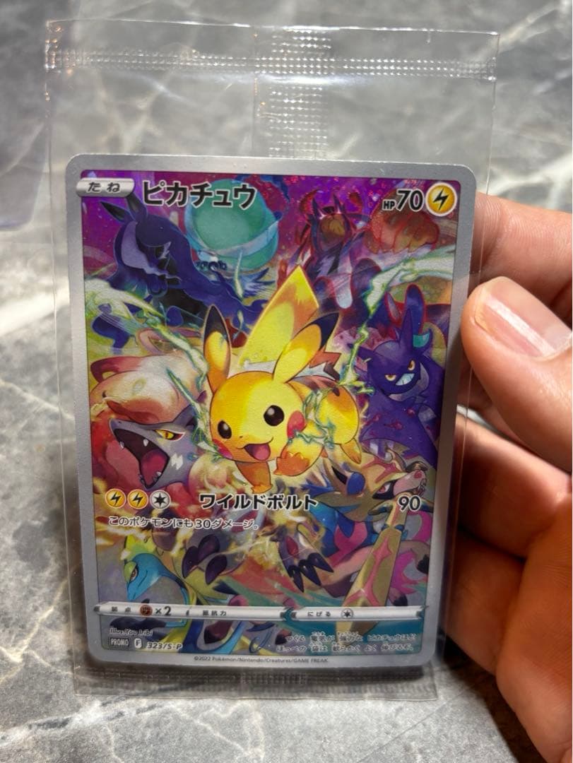 傷*す様 ポケモンカード ピカチュウ プレシャス