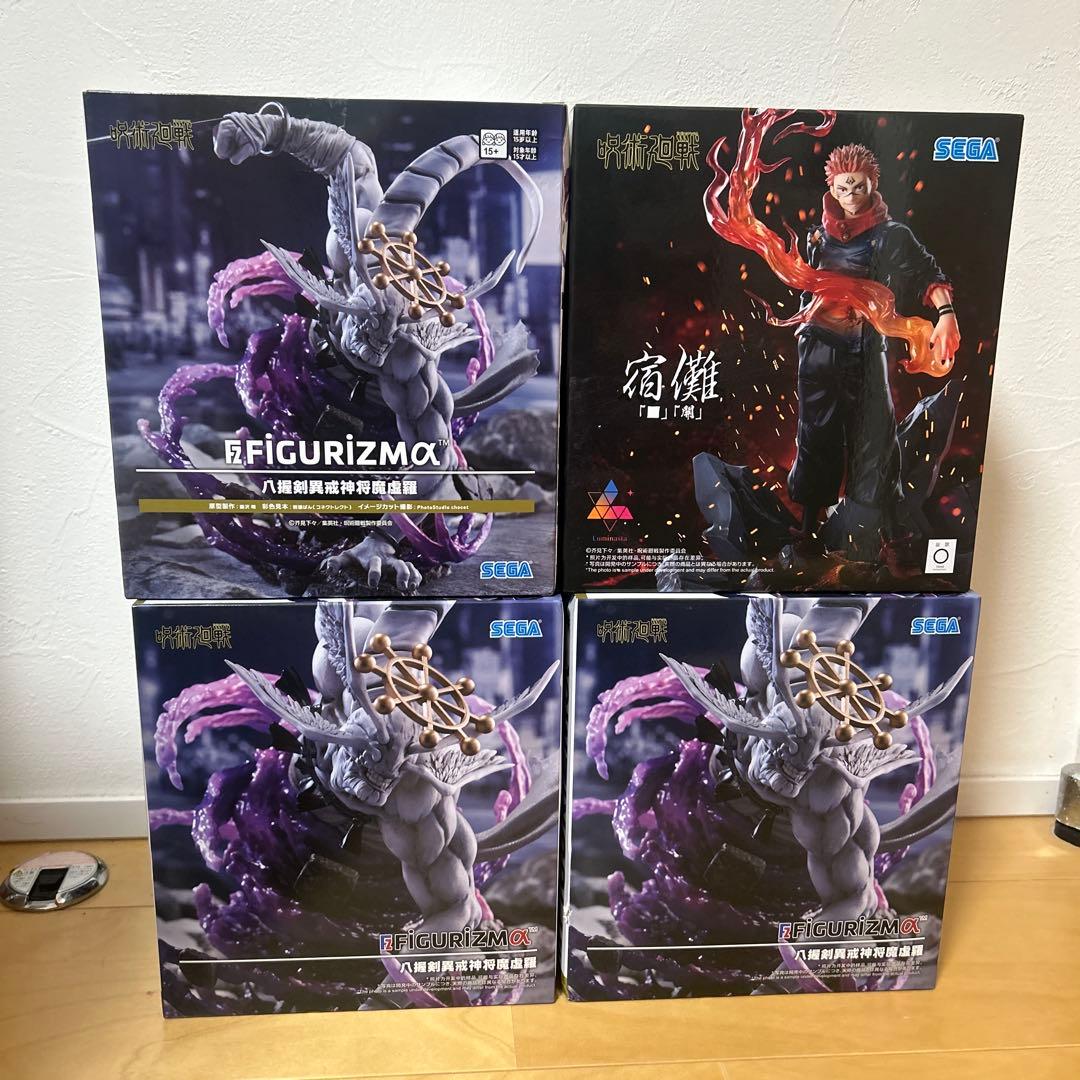 呪術廻戦八握剣異戒神将魔虚羅3個Luminasta “宿儺セット