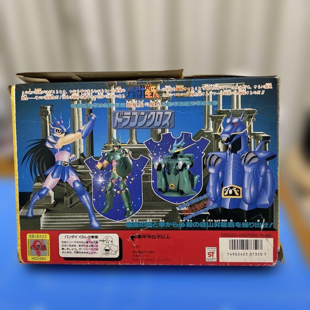 聖闘士星矢　聖闘士聖衣大系　ドラゴンクロス フィギア　ジャンク