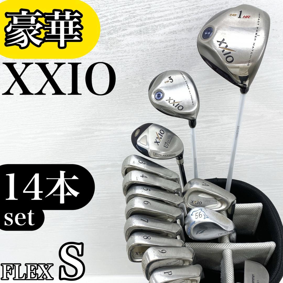 【豪華‼】 XXIO ゼクシオ メンズ ゴルフ クラブ セット 2 4代目 S