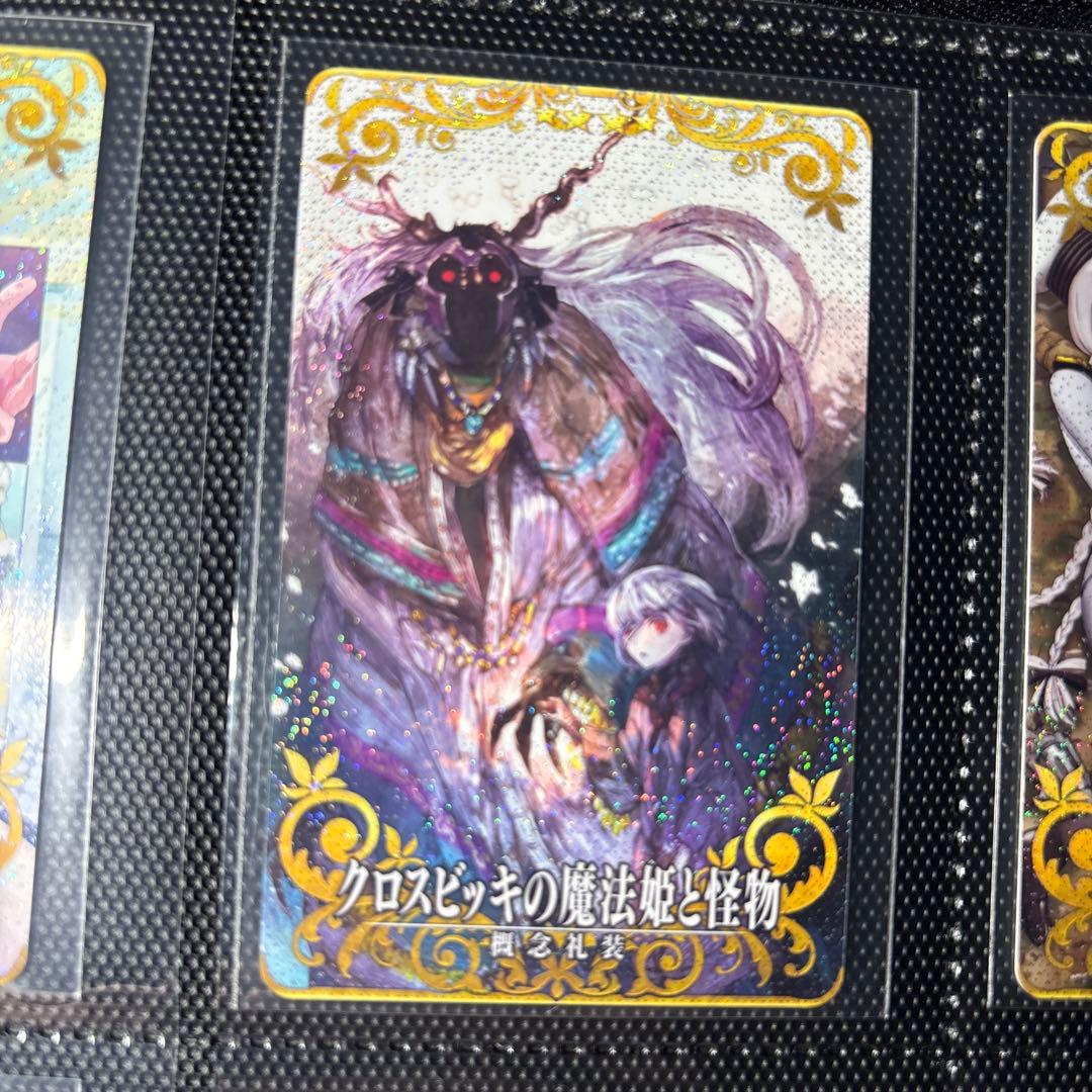 fgoアーケード　fgoac フェイタル コンプリート　イベ限定礼装