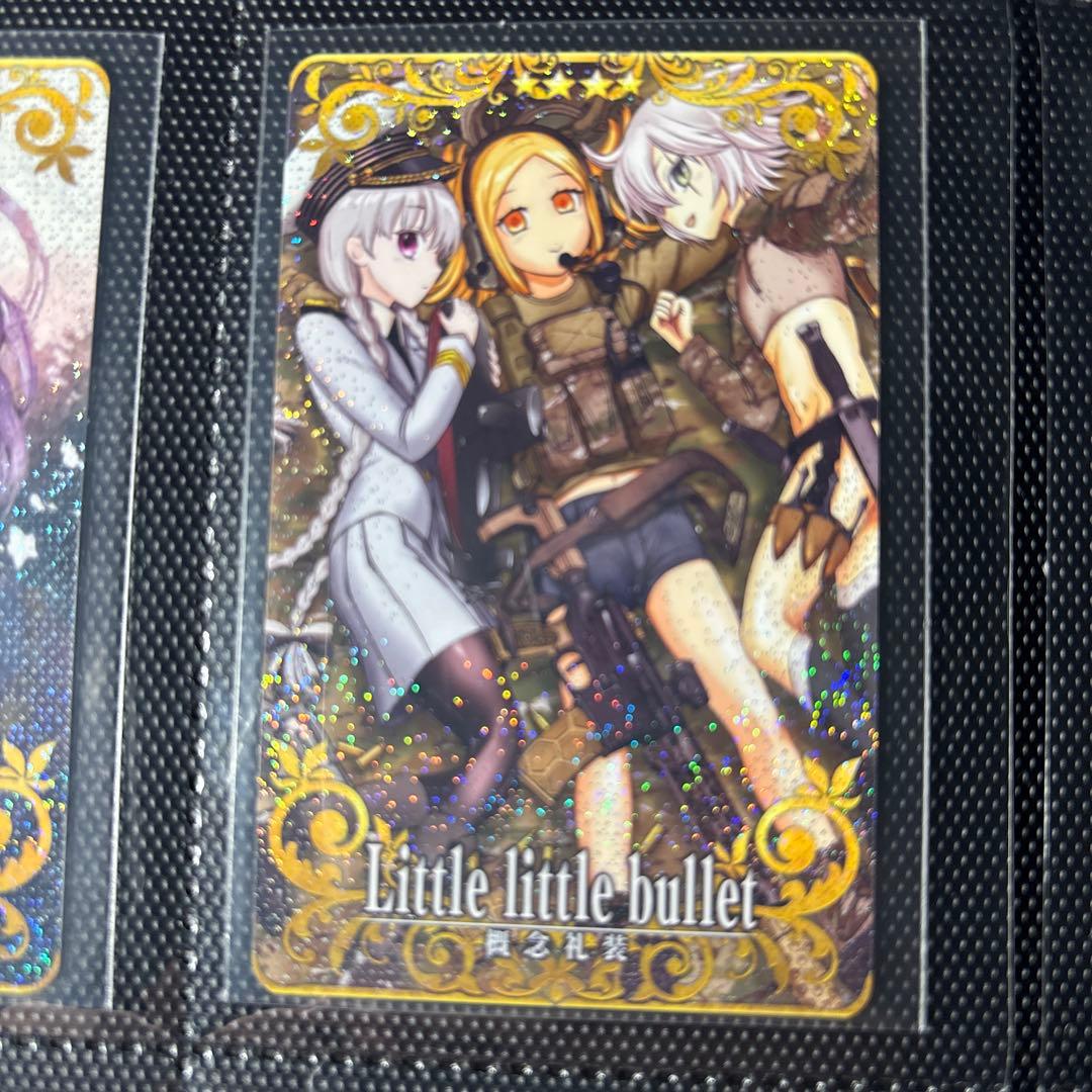 fgoアーケード　fgoac フェイタル コンプリート　イベ限定礼装