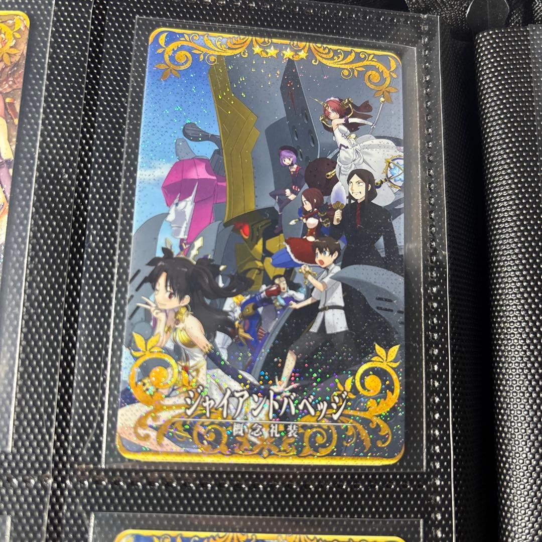 fgoアーケード　fgoac フェイタル コンプリート　イベ限定礼装