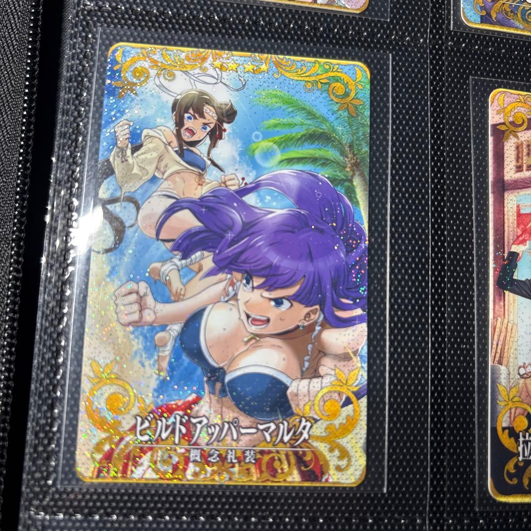 fgoアーケード　fgoac フェイタル コンプリート　イベ限定礼装