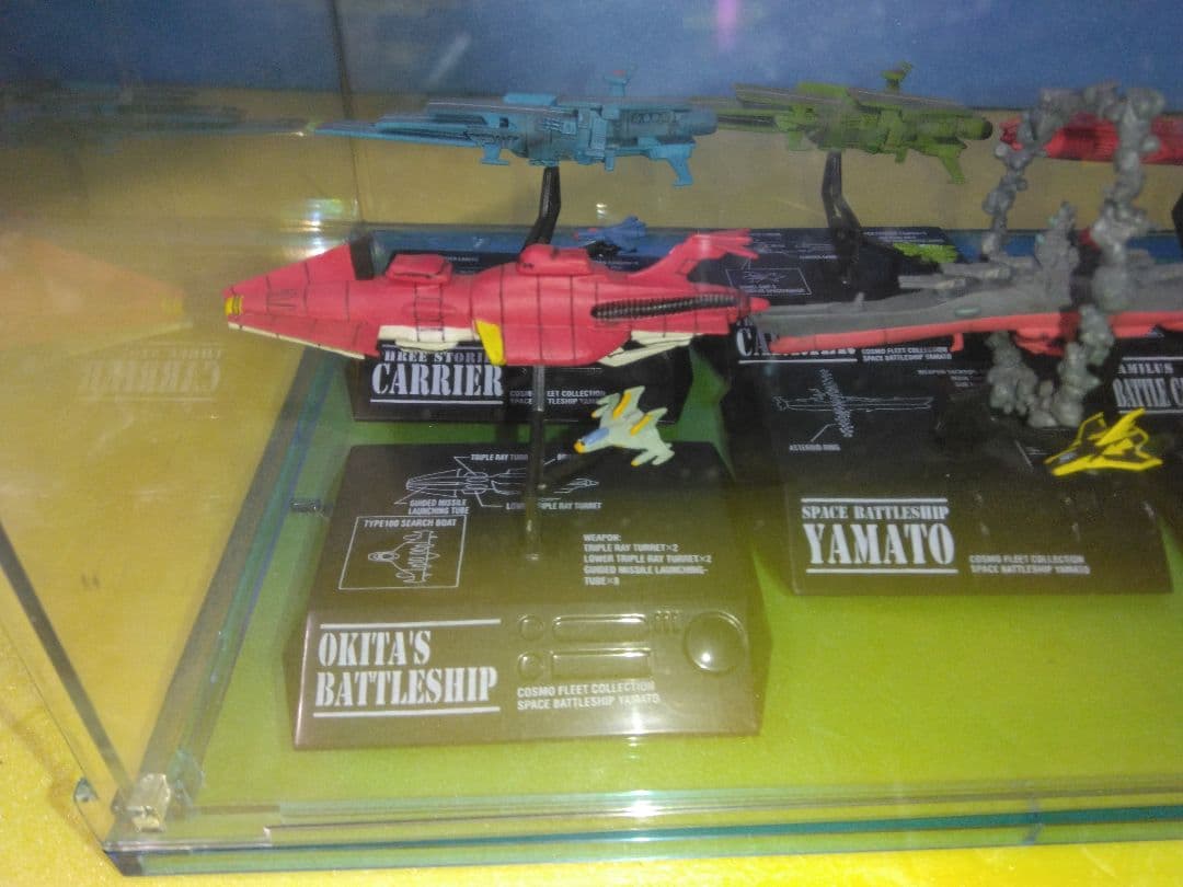 宇宙戦艦ヤマト コスモフリートコレクション 10種　まとめ売