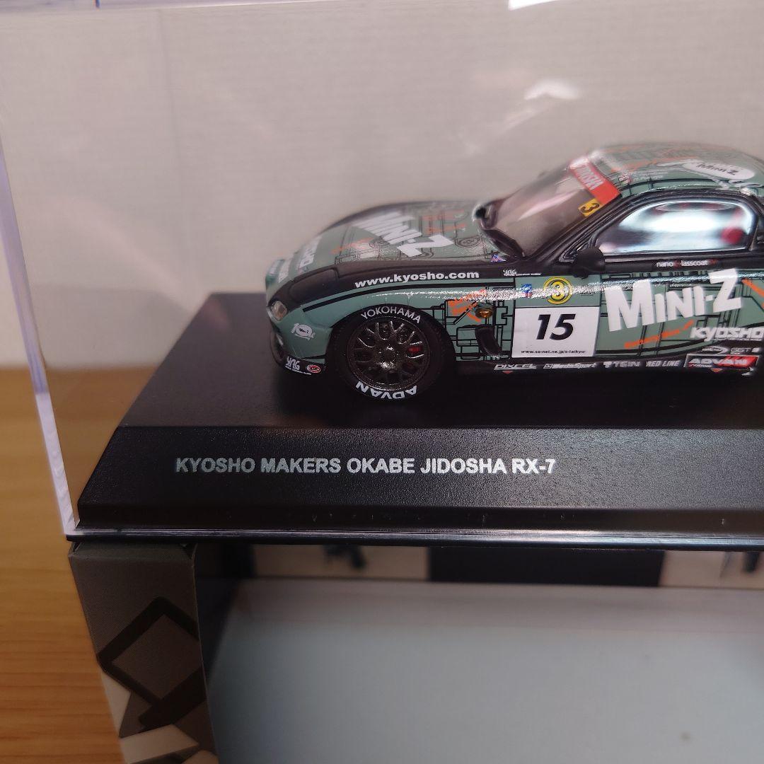 希少　京商 1/43 岡部自動車 RX-7 FD3S　500台限定品