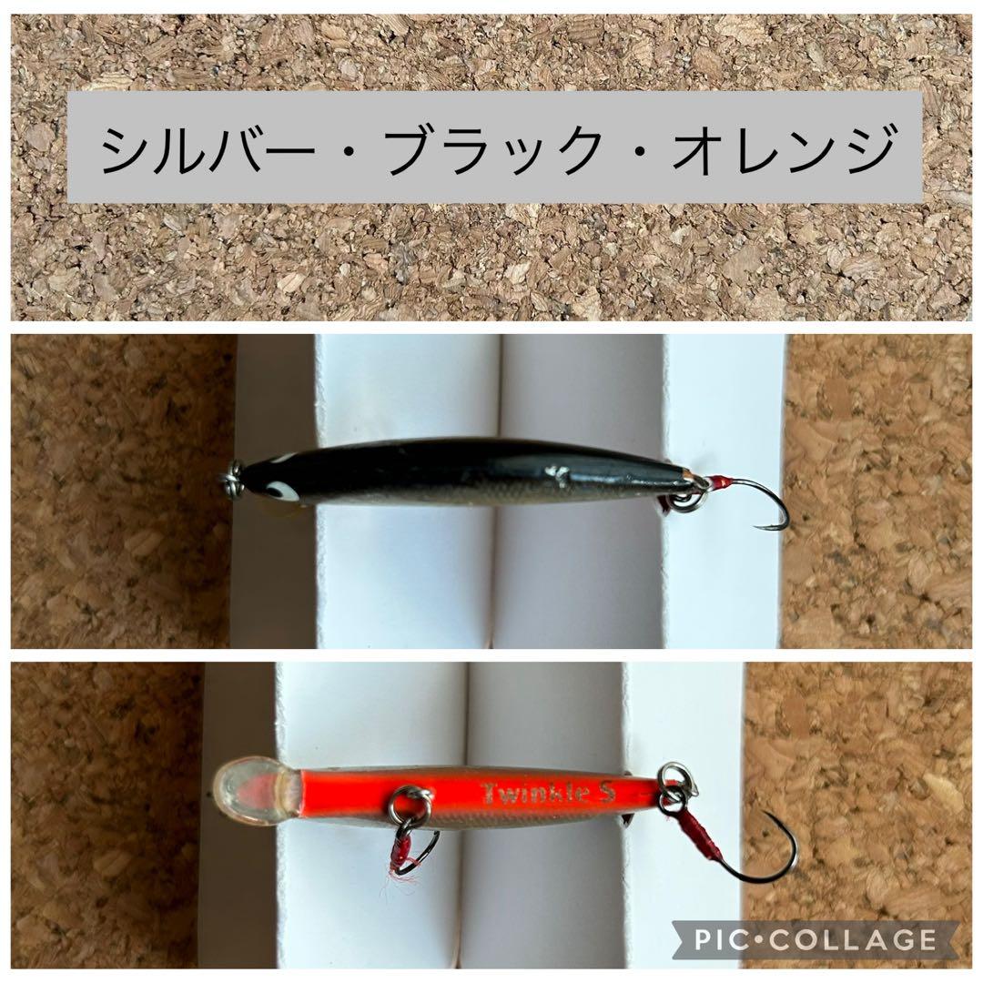ツインクル　シンキング　ミノー・プラグ 45mm 6個 Twinkle 渓流　湖