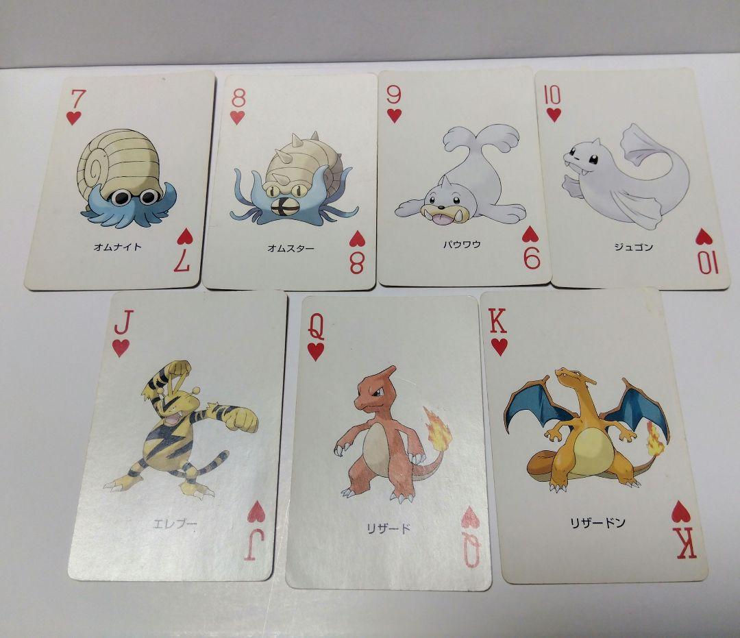 開封品 ポケモン トランプ ファイアレッド