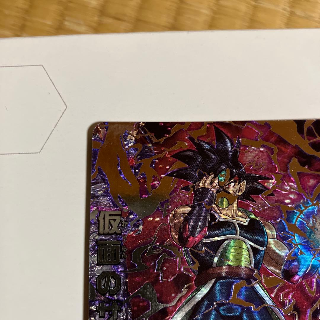 SDBH スーパードラゴンボールヒーローズHGD1-SEC2 LC仮面のサイヤ人