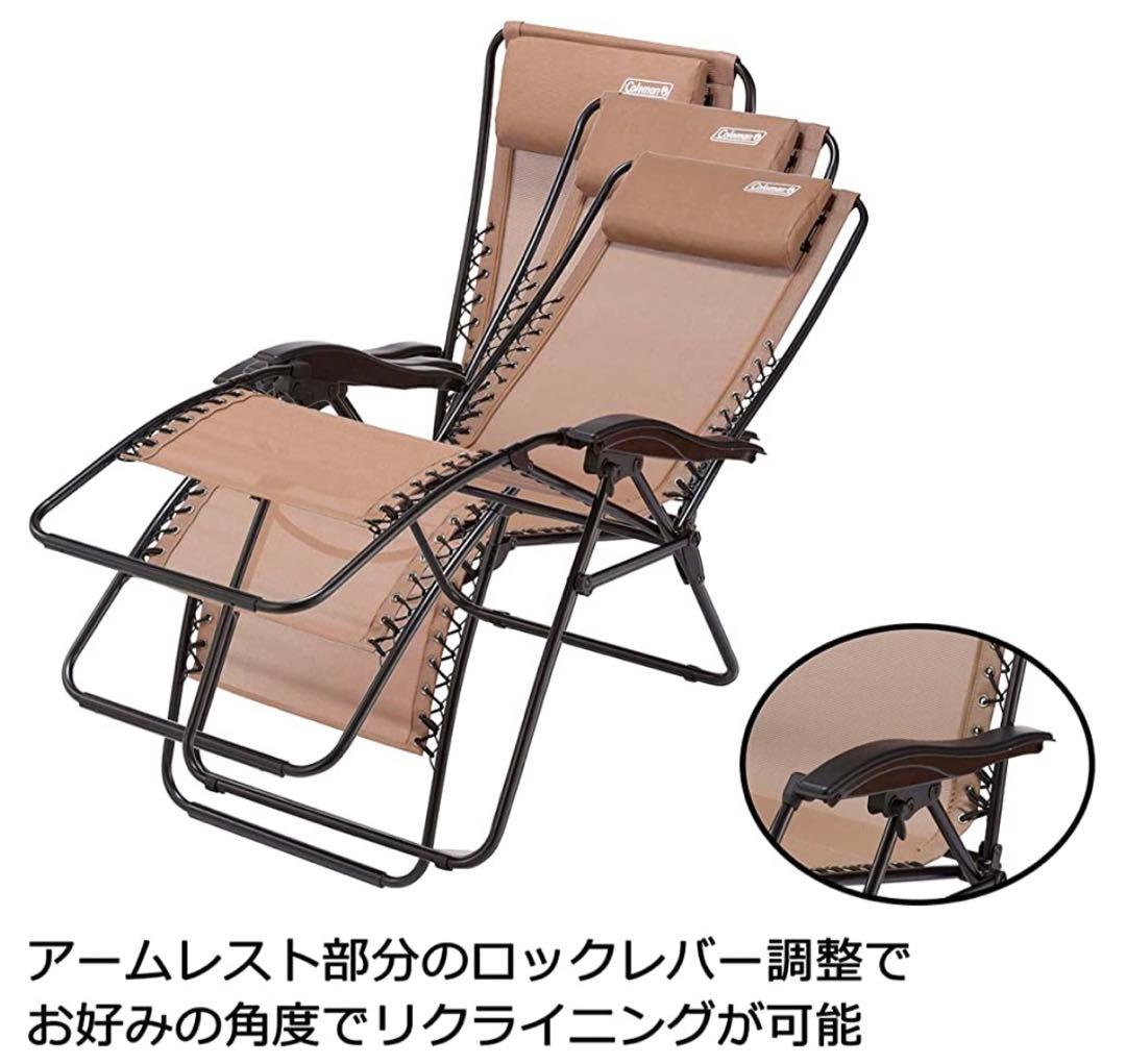 Coleman コールマン　インフィニティチェア 2000033139