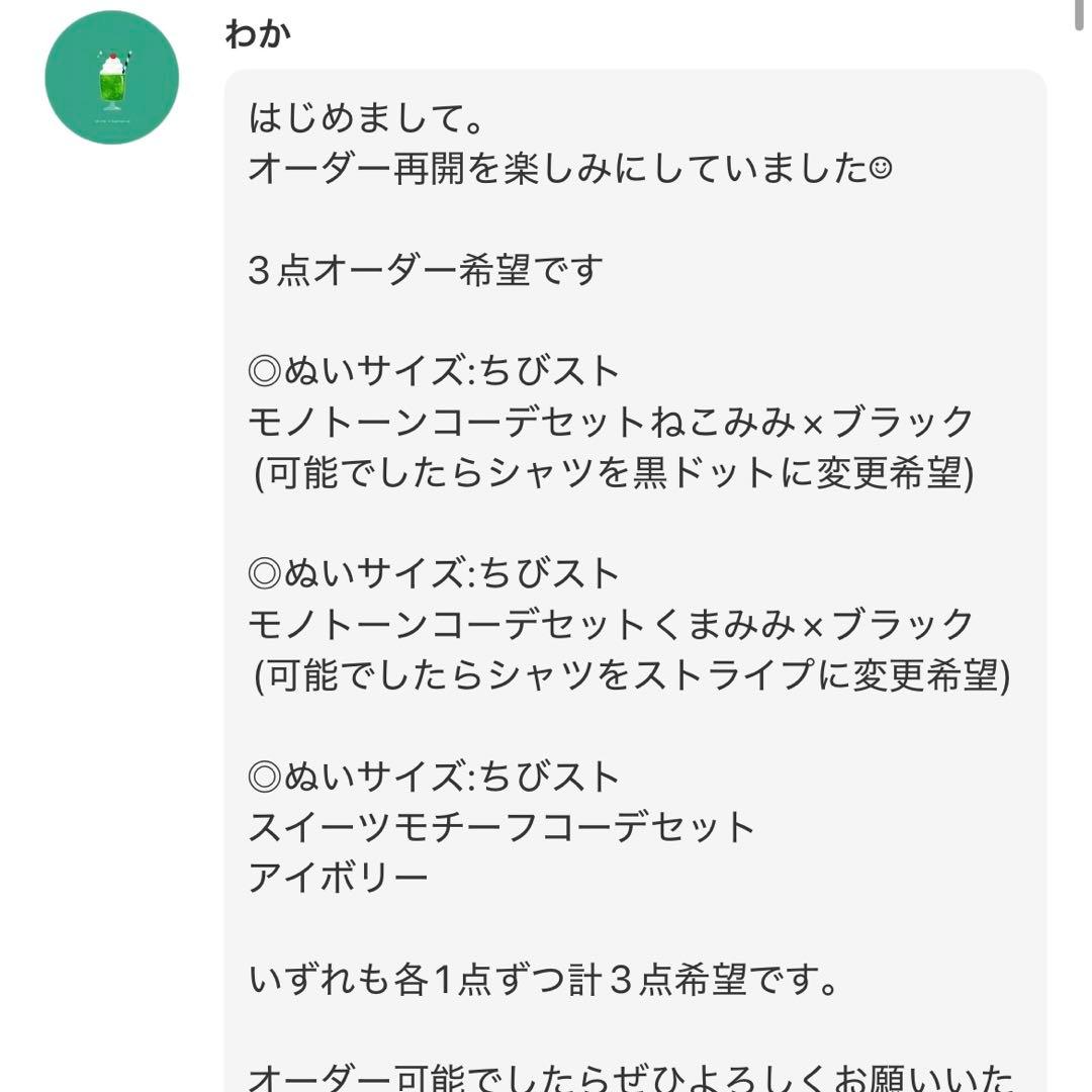 わか