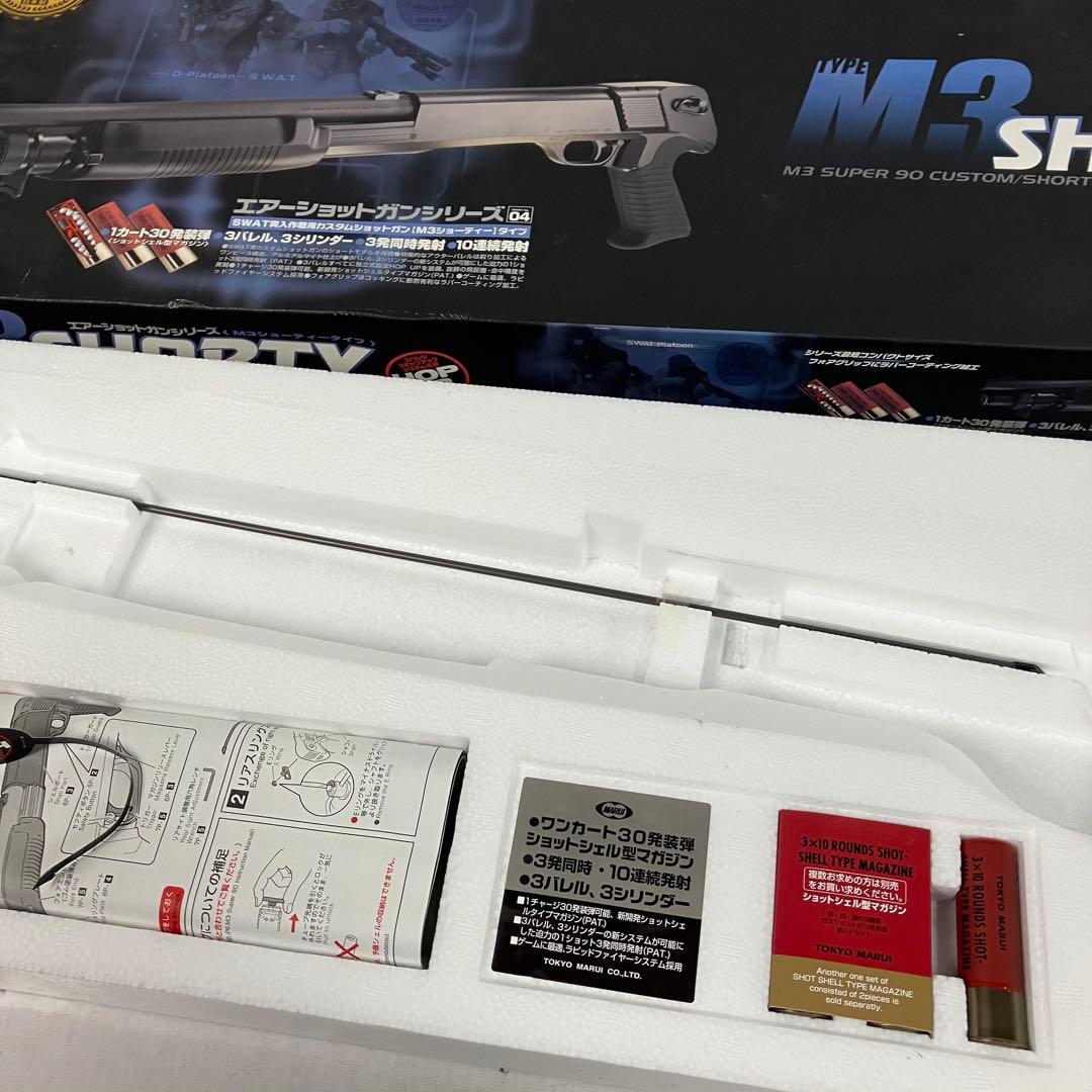 ▽ 東京マルイ M3 ショーティ　M3 SHORTY　エアコッキングショットガン